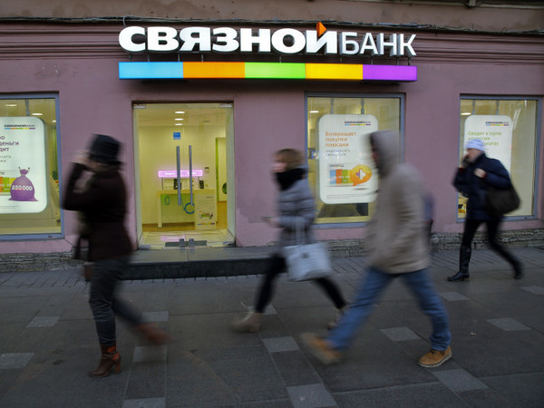 «Связной» больше не выйдет на связь