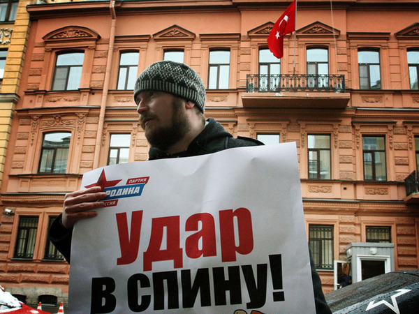 Активисты пикетируют консульство Турции в Петербурге