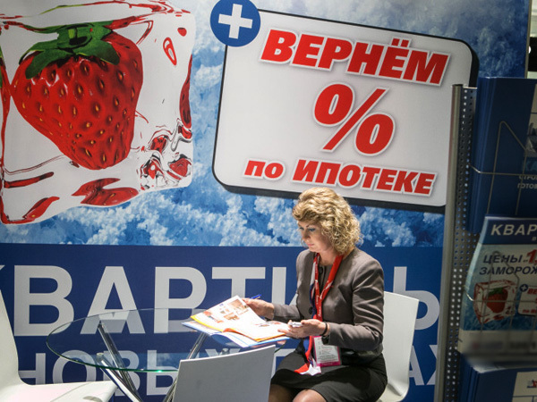 Как взять ипотеку на дне кризиса