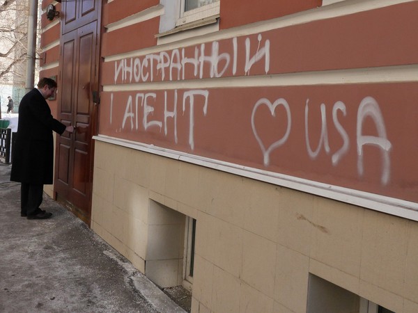 Разоблачитель НКО взял у Госдепа