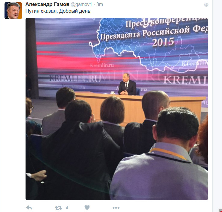 Коллеги ищут подоплеку в том, каким именно образом президент поприветствовал зал