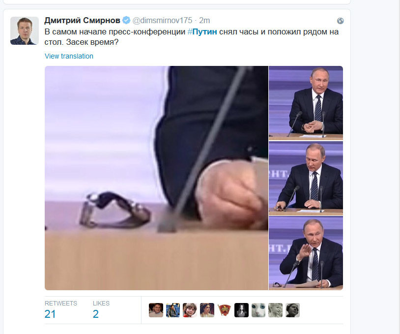 Пресс-конференция Путина онлайн (Иллюстрация 10 из 35) (Фото: скриншот сайта twitter.com)