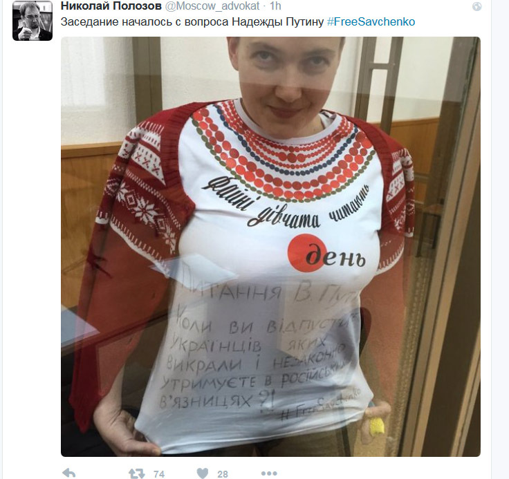 Пресс-конференция Путина онлайн (Иллюстрация 12 из 35) (Фото: скриншот сайта twitter.com)
