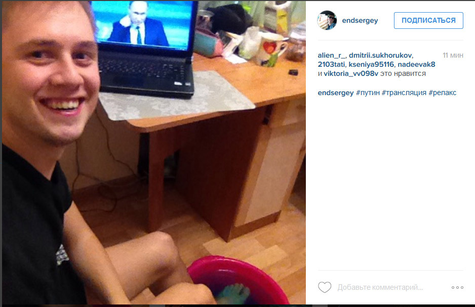Пресс-конференция Путина онлайн (Иллюстрация 15 из 35) (Фото: скриншот сайта Instagram)