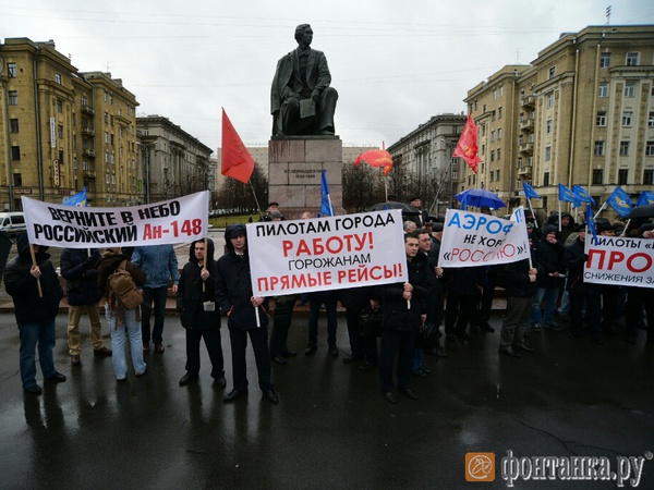 Пилоты «России» требуют повышения зарплат и прекращения увольнений
