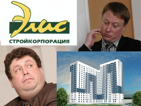 Как «Элис» расплатился за конфликт «Русью»