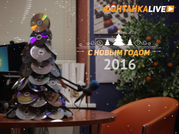 Диско-ель от «Фонтанки»