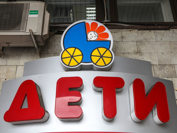 Кредиторы пришли к «Детям»