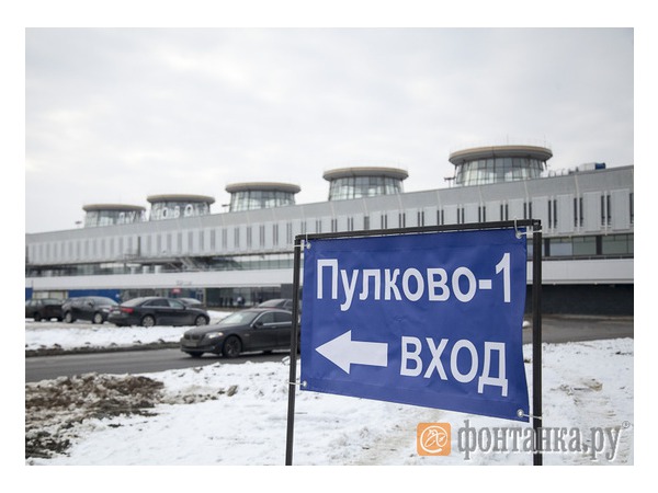 Пулково открыло форточку в Россию