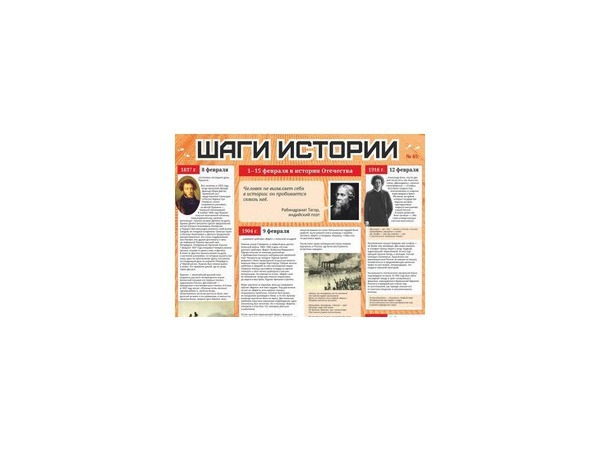 Смольный доверил педагогам "фильтровать" Кургиняна