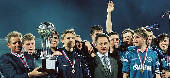 Россия. Кубок РПФЛ 2003 год. Фото: Вячеслав Евдокимов / ФК «Зенит»