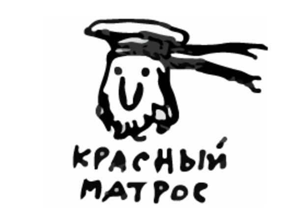 «Фонтанка.Live»: Какие скелеты хранятся в шкафу «Красного матроса»