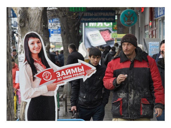 Здравствуй, бремя долговое, петербургское