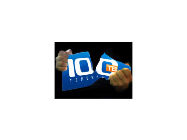 Со 100ТВ бегут "лентяи"