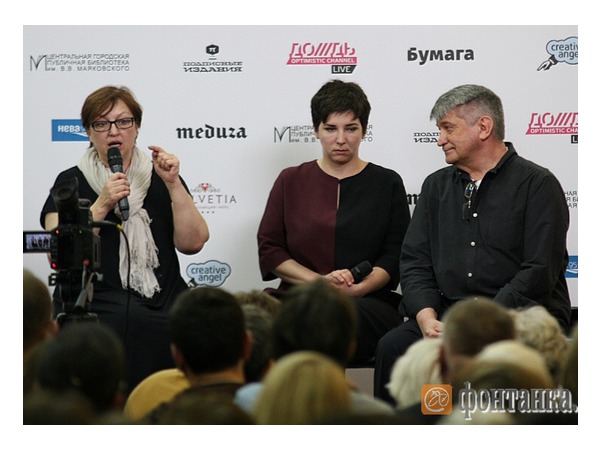 «Война» и «мир» не услышали друг друга в библиотеке Маяковского