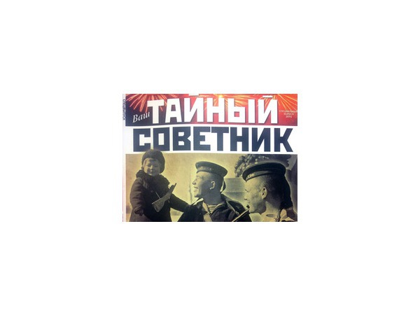 Комобраз извлёк журнал из уроков