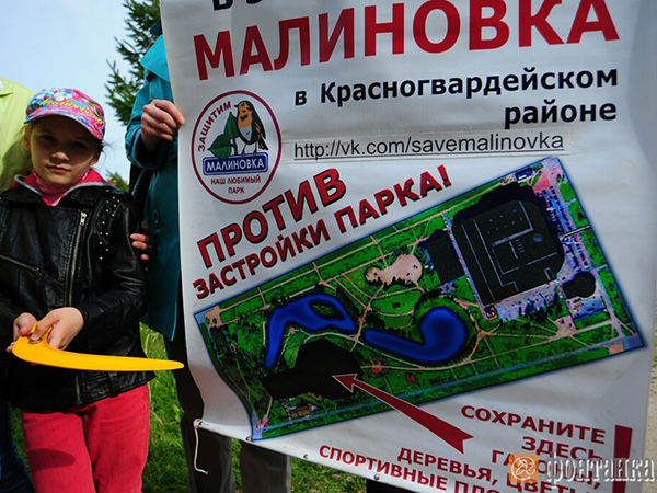Милонов подставил депутатов под Малиновку
