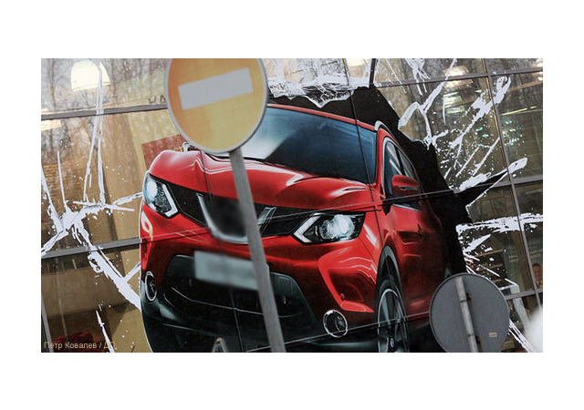 Разорение автодилеров началось с «Радуги»
