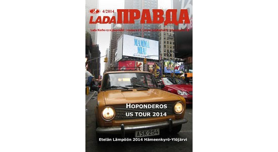Скриншот с сайта клуба