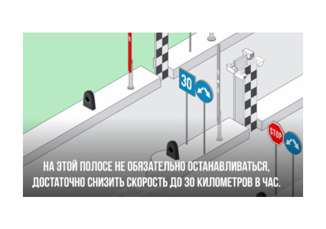 На южном участке ЗСД вводится безостановочный проезд