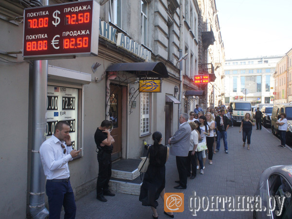 В центре Петербурга появились очереди за валютой