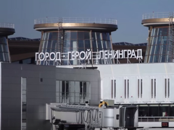В Пулково построили новое здание для внутренних рейсов