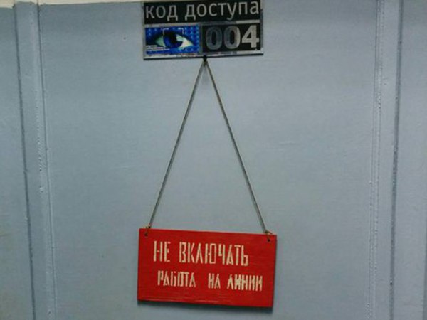 «Офис недели» - Мы выходим на «Фонтанку»