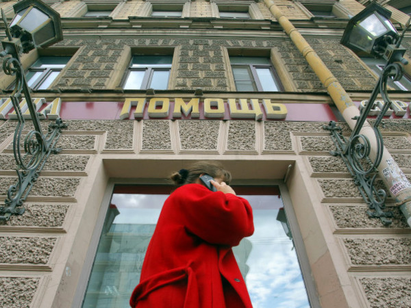 Дороги и метро оставили без «Помощи»