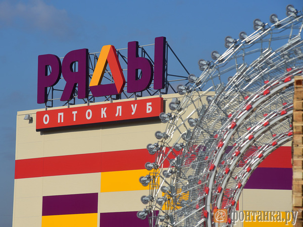 Петербуржцам предложили шопинг по-американски