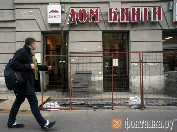 Смольный идет в Дом Зингера через Альфа-банк