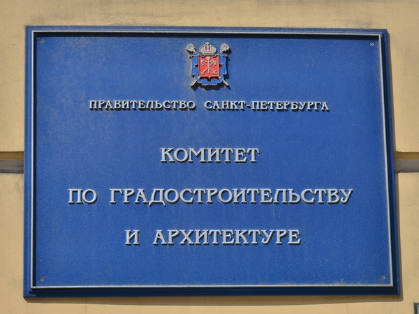 КГА оставили без Градсовета