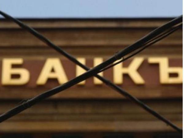 Глава Ассоциации банков Северо-Запада: Закон о банкротстве частных лиц - правильный