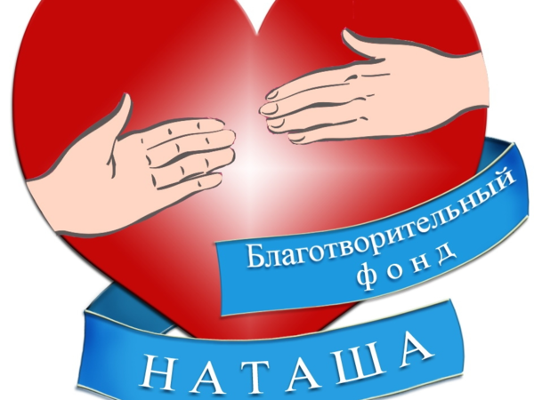 Спасти маленькое сердечко за неделю