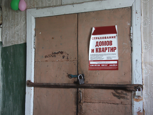 Зачем страховщики обманывают Центробанк