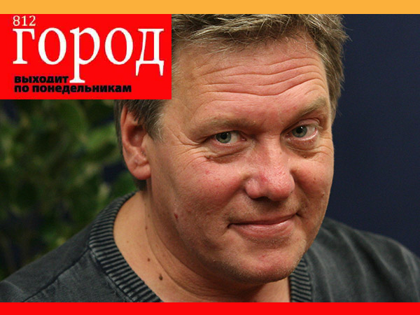 Город 812: Петербург 2015 - в людях и цифрах