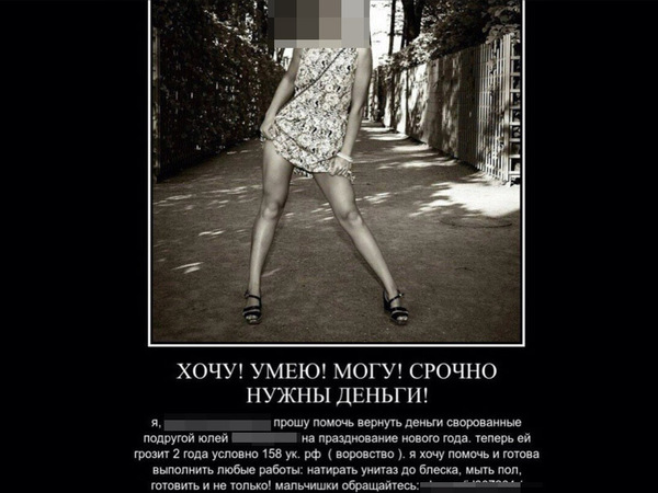 Круговая порука для друзей должника