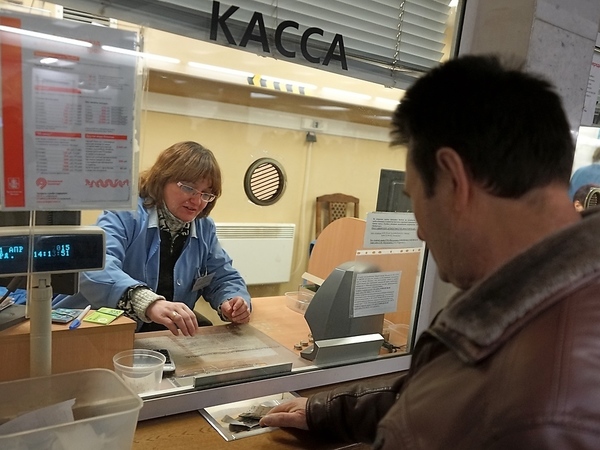 Поствыборный скачок - метро за 45