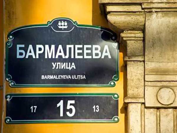 Квадрат Синочкина: Как вы улицу назвали — так квартиры и продали