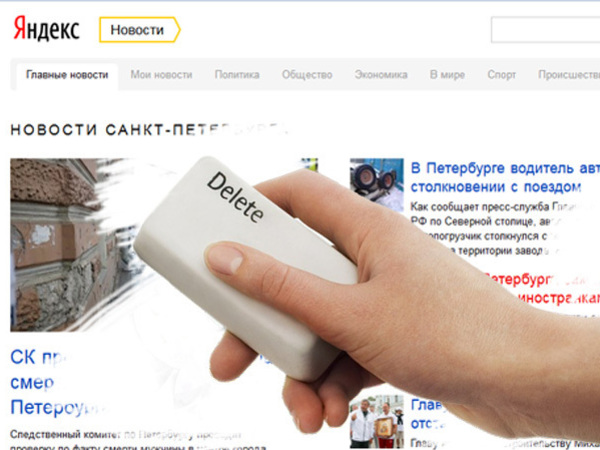 А новостей на сегодня больше нет