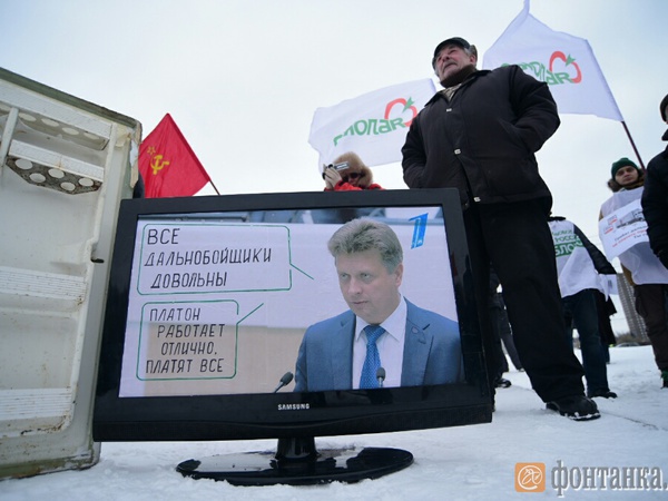 Митинг дальнобойщиков в Южно-Приморском парке собрал 250 человек