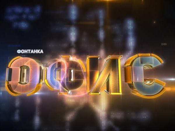 Говорим, показываем, верим — дайджест от 1 апреля