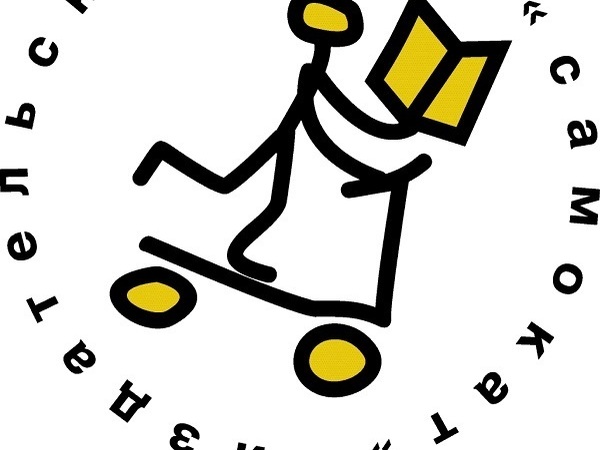 Какие книги читают наши дети