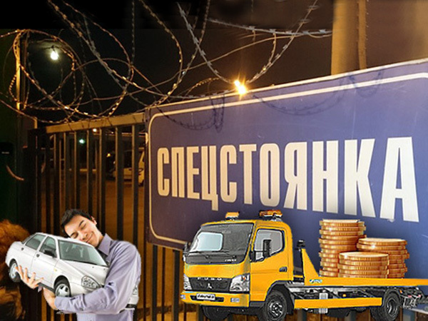 Залог как лекарство от пьянства