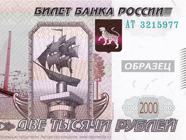 Что изобразить на бумажных рублях - Сталина или Черный квадрат