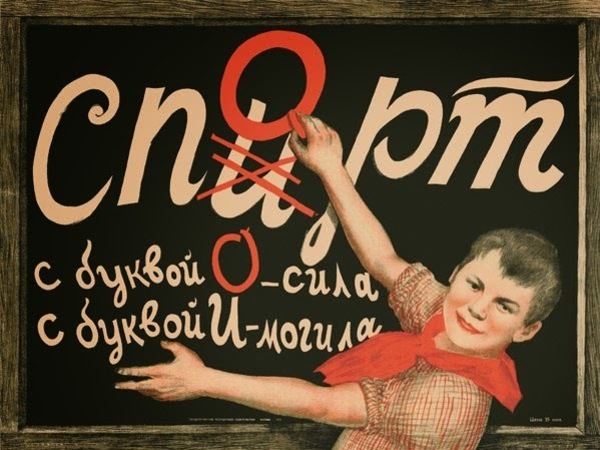 Можно ли выпить три литра спирта и остаться в живых