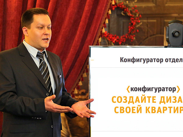 Конфигуратор вашего ремонта