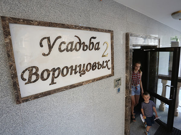 Реновация хрущевок: лучше медленно, чем никак