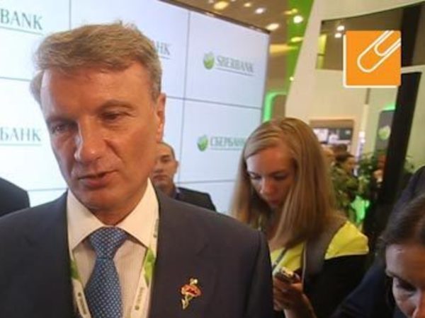 Греф: В 2017 году экономика РФ подрастет, но рост будет невысоким
