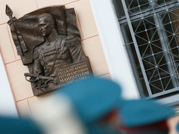 «Зря забыли, как Маннергейм отворачивался, когда расстреливали русских офицеров»