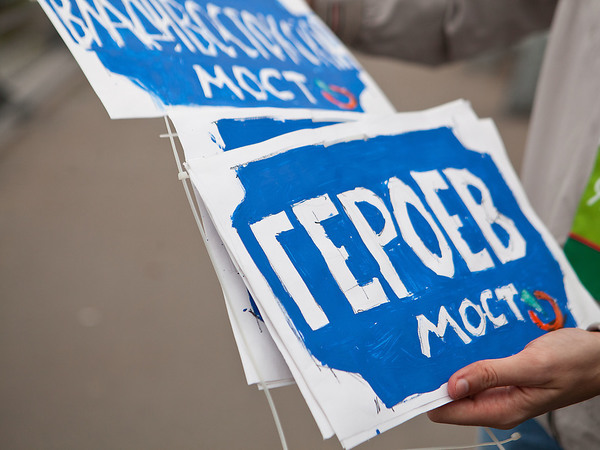 Топонимический бунт